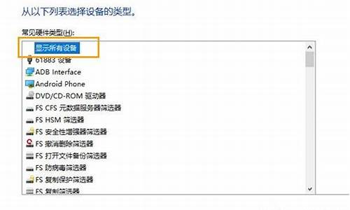 电脑识别设备_电脑系统识别模式怎么设置