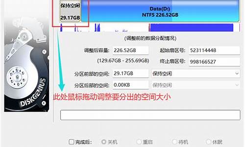 不小心把c盘格式化了怎么恢复_误将C盘格