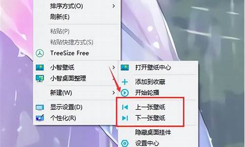 怎么换电脑系统logo,修改系统logo