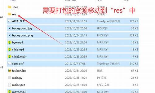 打包电脑系统详细教程_怎么把自己的系统打