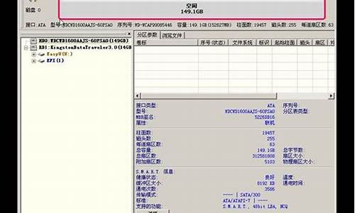 批量装电脑系统步骤_批量装电脑系统步骤