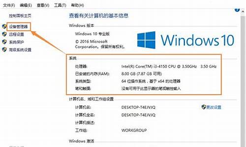 电脑系统最低配置_win系统最低配置