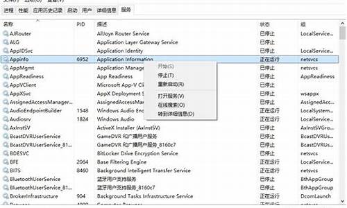 win10没必要的服务,电脑系统必要的服