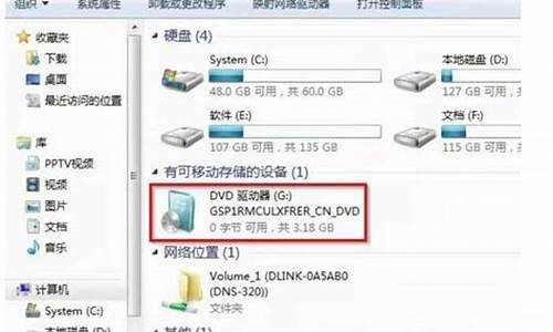 光盘安装电脑系统教程win7_光盘安装w