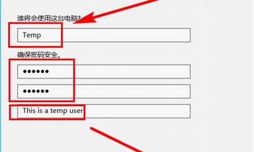 电脑系统添加新用户,电脑系统添加新用户怎