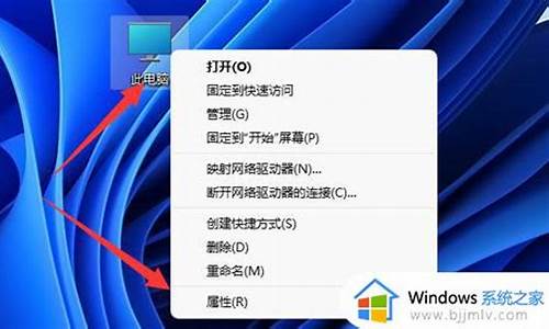 怎么看电脑是不是win7,判断电脑系统w