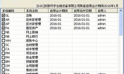 会计电脑做账视频教程,会计如何在电脑系统