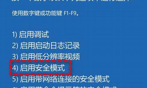 小新电脑系统未正确加载_联想小新电脑显示