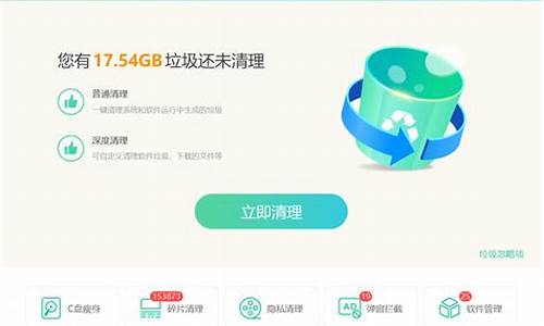 mac电脑系统清理工具_mac系统清理垃圾怎么清理