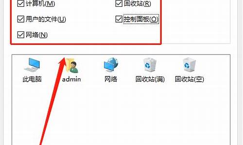 电脑新系统怎么设置最好_新电脑系统设置方