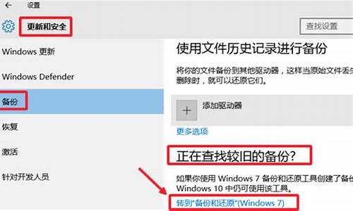 win10怎么备份电脑系统镜像,window10怎么备份系统镜像