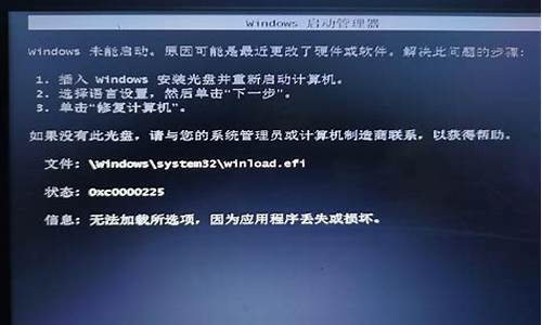 重装系统出现nobootable,电脑系