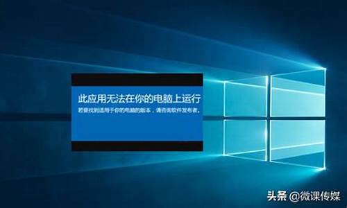 电脑系统不支持远程控制_win10不支持