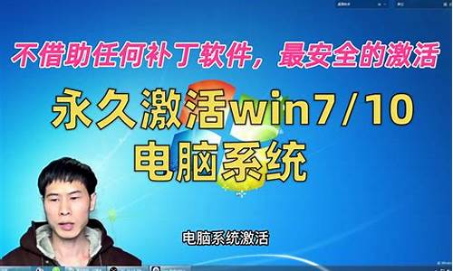 电脑系统非正规激活_电脑上显示不是正版激活后文件会丢失么