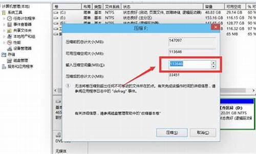 电脑系统没有分区如何处理,电脑系统没有分区有问题吗