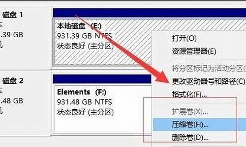 新买电脑系统怎么装_新电脑系统盘怎么准备