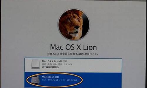 成都苹果电脑系统重装,apple电脑系统