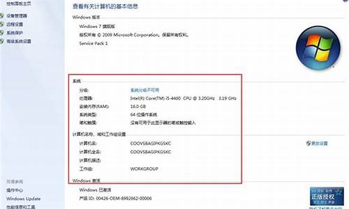 怎样查找电脑系统的配置和型号,怎样查找电