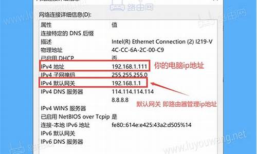 苹果电脑ip在哪看_苹果电脑系统ip地址怎么查