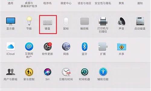 苹果电脑系统提示时间备份,macbook