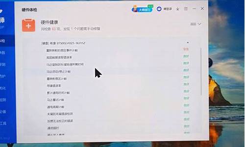 买个电脑系统能用多长时间_买电脑正版系统可以用几次