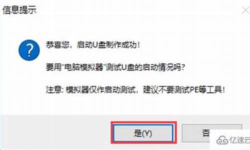 电脑有个系统中断_电脑系统中断了怎么回事