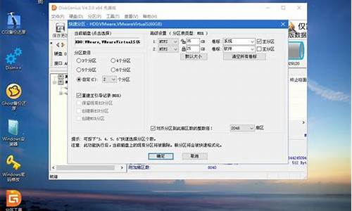 pe系统怎么启动window_使用pe启