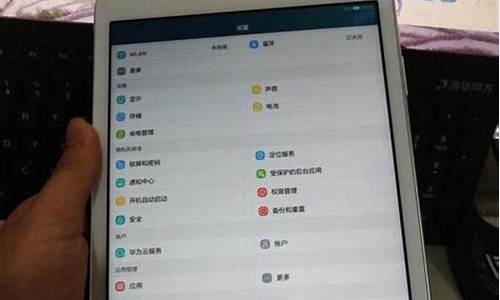 平板电脑怎么进行系统升级_平板怎么设置电