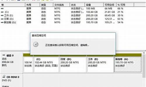 电脑系统需要分盘吗怎么分区的_电脑系统需要分盘吗怎么分区