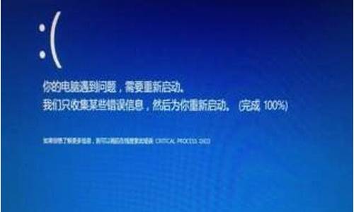 电脑系统用一会就崩溃怎么解决_电脑系统用一会就崩溃