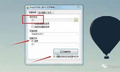 电脑系统建立索引_win7建立索引