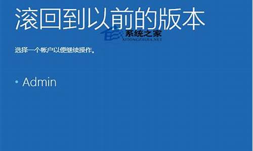 电脑系统成之前的状态_以前电脑系统