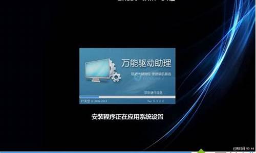 win7光盘装电脑系统怎么安装_win7