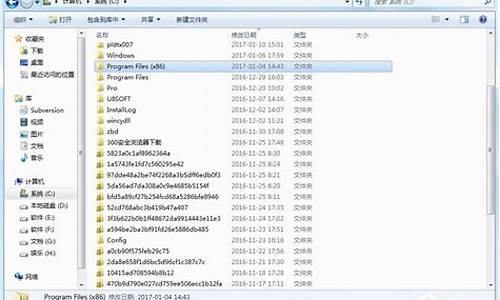 c盘的系统文件夹,c盘里电脑系统文件在哪