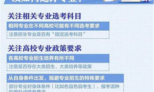 贵州高考志愿可以在手机上填吗,贵州高考志愿支持哪个电脑系统