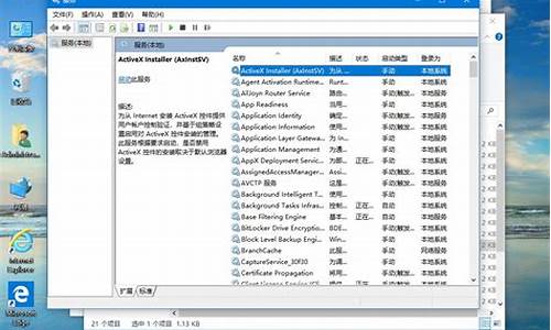 电脑阻止_电脑系统老是阻拦