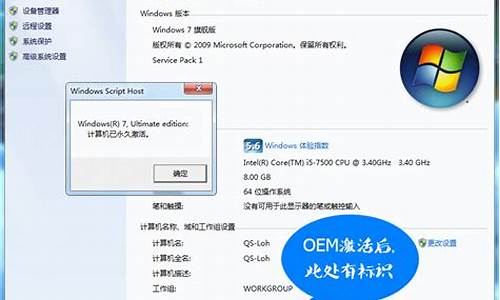 电脑windows显示盗版怎么办,电脑系统显示是盗版怎么办