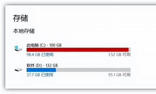 电脑系统恢复空间不够用怎么解决_电脑系统恢复空间不够用