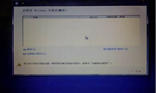 电脑系统为什么重装不了软件,电脑系统为什么重装不