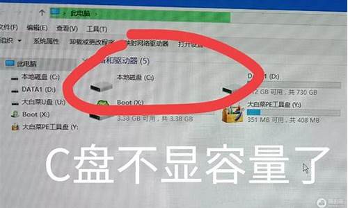 电脑系统超级慢怎么办_最近电脑系统特别慢