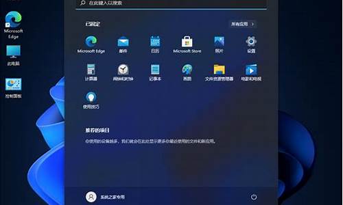 电脑系统除了window还能装什么_电脑系统除了家庭版