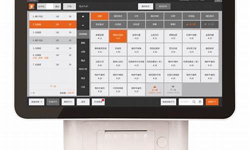 餐饮收银电脑系统_餐饮收银电脑操作流程