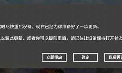 电脑系统时间重启后不更新_电脑时间重启后不是正确的