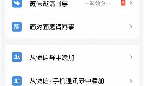 微信对电脑的配置要求_微信需要什么电脑系统