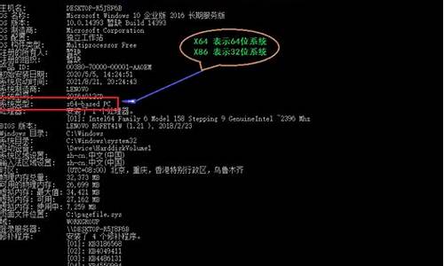 xp电脑系统位数怎么_windows xp位数