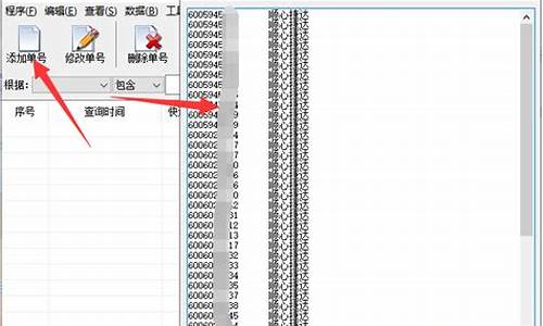 顺心捷达电脑系统操作流程,顺心捷达电子