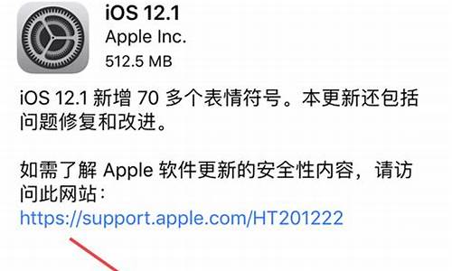 iphone在手机上更新和电脑上更新差别_ios更新手机和电