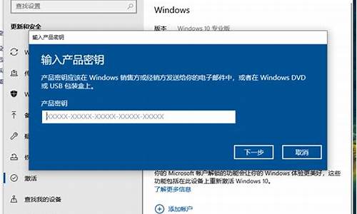 电脑系统没有密钥可以用吗,电脑没有密钥怎么激活windows