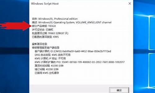 window7不是正版产品激活密钥,电脑系统不是正版win7激活