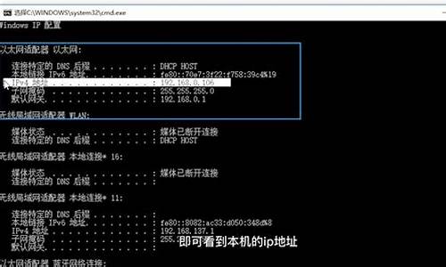 电脑系统ip地址怎么看,怎么查电脑系统ip地址